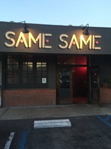 (A Hidden Gem in a small strip mall - Photo by Jill Weinlein)